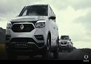 2017 IAA New Rexton Unveiling Film Video Thumbnail